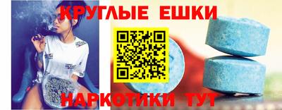 ECSTASY Беслан