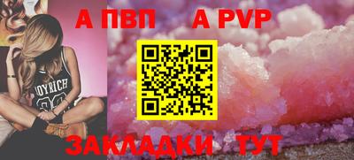 первитин Камышлов