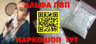 меф Берёзовский