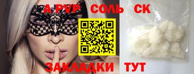 ECSTASY Беслан