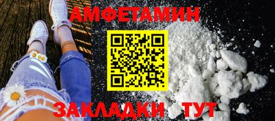первитин Камышлов
