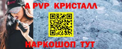 мдма Кандалакша
