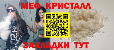 первитин Камышлов