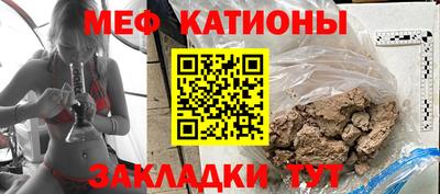 первитин Камышлов