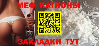 стаф Абинск