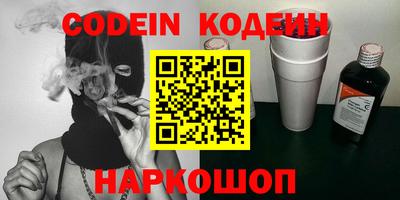 первитин Камышлов