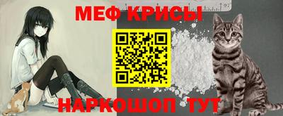 первитин Камышлов