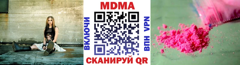 цены   Семилуки  MDMA кристаллы 