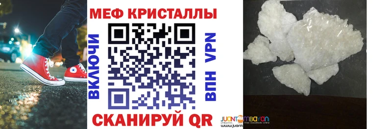 МЯУ-МЯУ VHQ Семилуки