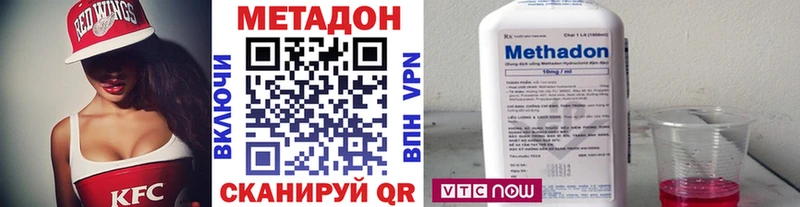 omg как войти  Семилуки  Метадон кристалл 