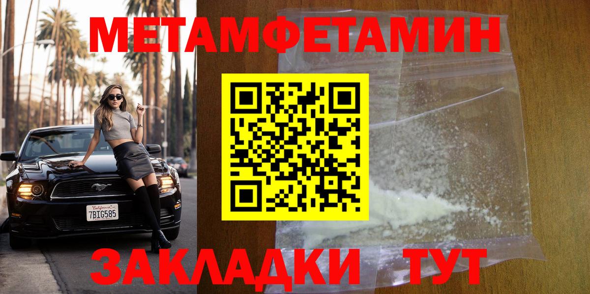 Семилуки  Первитин винт  Вход с VPN 