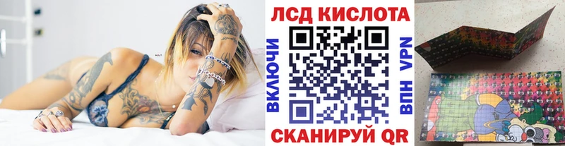 дарк нет официальный сайт купить наркоту мега рабочий сайт Семилуки Марки 25I-NBOMe 1500мкг