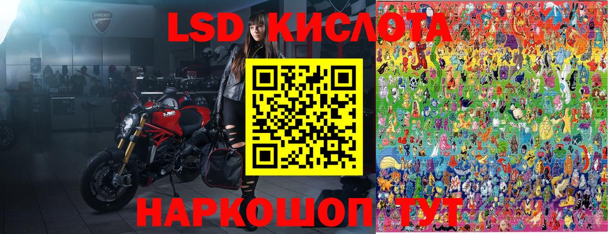 Марки N-bome 1500мкг Семилуки