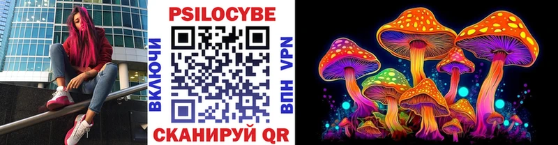 МЕГА как зайти  Семилуки  Галлюциногенные грибы мицелий 