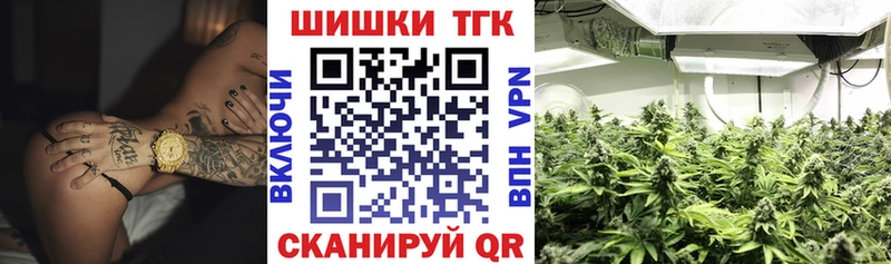 МЕГА зеркало Семилуки это Telegram где можно купить Бошки марихуана планчик