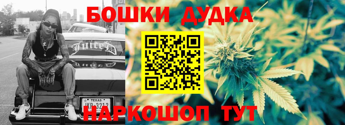 Бошки Шишки VHQ  Семилуки  Конопля AK-47  Шишки марихуана марихуана  Марихуана индика 