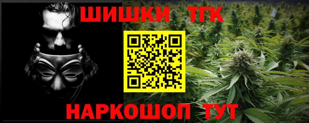 Бошки марихуана ГИДРОПОН  Вход с VPN  Семилуки  Канабис конопля 